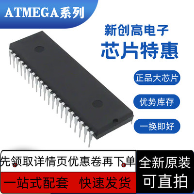 全新保质LTC3407 LTC3407EMSE-2 LTBDZ LTC4150IMS CMS LTQW MSOP