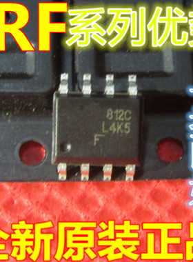 卡邻适用IRF7478 IRF7470 7471 7473 7474 7475 7476 IRF7477赞