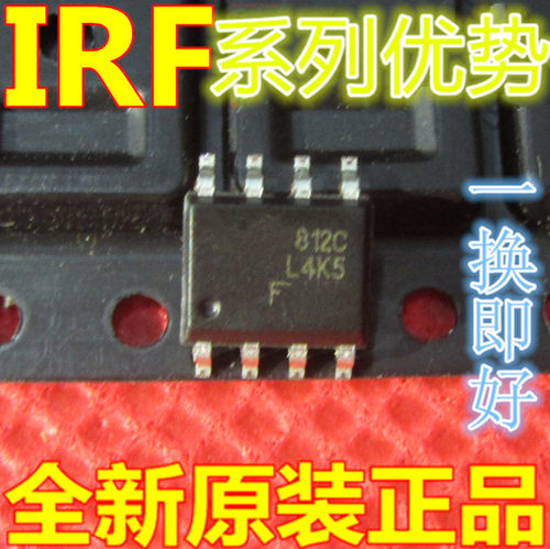 卡邻适用IRF7478 IRF7470 7471 7473 7474 7475 7476 IRF7477赞