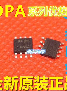 卡邻适用OPA177GSZ OPA2677H OPA2677H OPA2227 OPA277UA赞