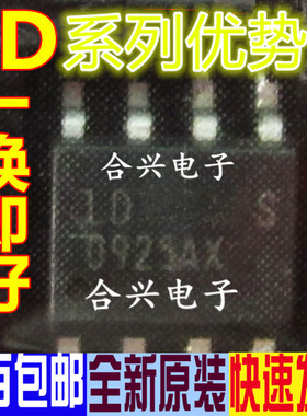 LD7576 LD7576PS  液晶常用电源芯片 低价原装 一个起拍赞