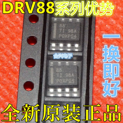 DRV8870DDAR SN7103T LM339M LM2904D TPC8014 SOP-8适用卡邻赞