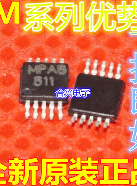 LM4910MMX LM4889MMX LM4864MMX TSSOP-8 适用卡邻赞