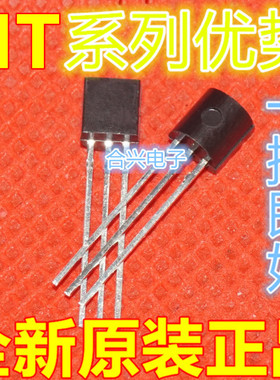 全新HT7330 7333 7336 7350 7530 7533 7536 7544A-1 卡邻适用 赞