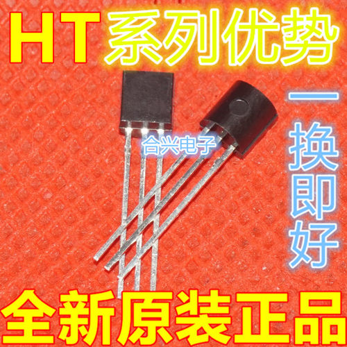 全新HT7330 7333 7336 7350 7530 7533 7536 7544A-1 卡邻适用 赞