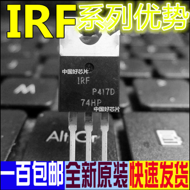 卡邻适用IRF5210S 3805S 3808S 4104S 4905S 5305S IRF6215S赞