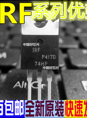 卡邻适用IRF5210S 3805S 3808S 4104S 4905S 5305S IRF6215S赞