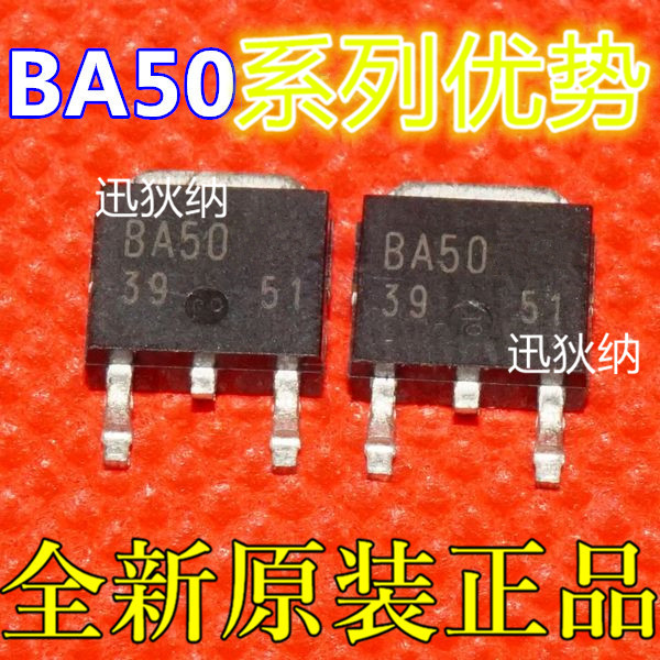 BA50BC0FP-E2   BA50BCD BA5N10 TO-252-3 适用卡邻赞