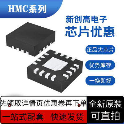 全新保质 HMC5983 丝印 A983 HMC5883L L883 QMC5883L MMC5883MA