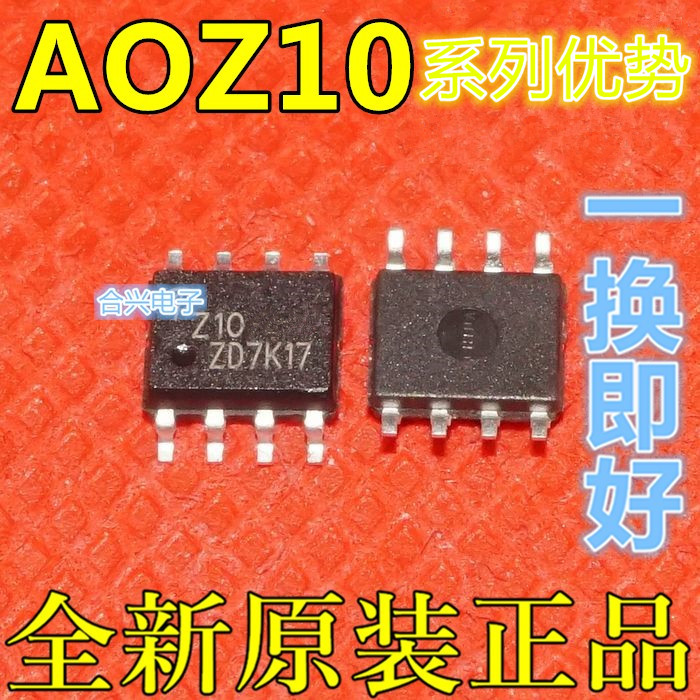 全新AOZ 1011 1013 1014 1015 1016 1017 1018 1019 AI适用卡邻赞