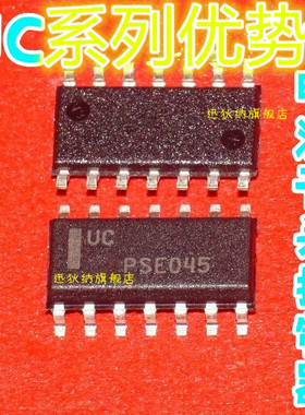 全新 UC2845D UC2842D UC2844D UC2841BD14 UC2843BDR2G 赞