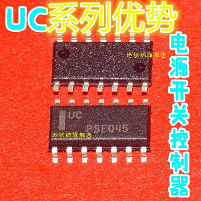全新 UC2845D UC2842D UC2844D UC2841BD14 UC2843BDR2G 赞