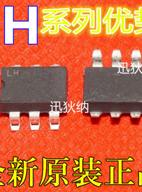 全新 LH1540 LH1541 LH1510 LH1511 LH1516 LH1517 卡邻适用 赞