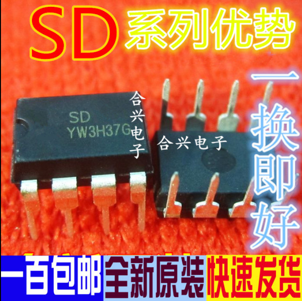 SD6861 SD6863 SD6864  电源管理电路芯片 全新原装 一换即好赞