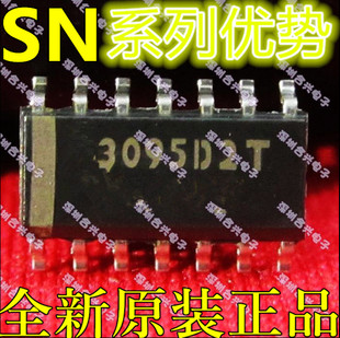 适用卡邻 SN7407D  SN74F125DR  SN74LS07DR SN74AC08DR SOP14 赞