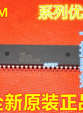 卡邻适用SM8952AC25PP SM8958C25P SM8954AC25JC SM89516C25J赞