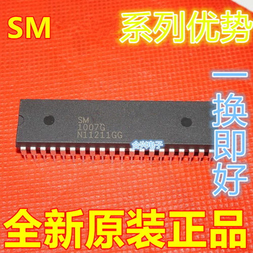 卡邻适用SM8952AC25PP SM8958C25P SM8954AC25JC SM89516C25J赞