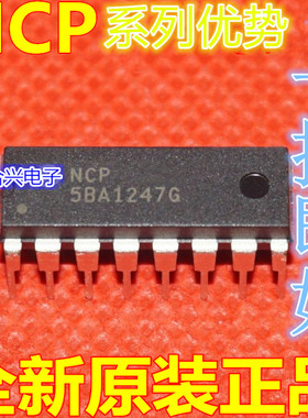 卡邻适用 全新原装 NCP1395AP NCP1395BP 液晶电源芯片 直插赞