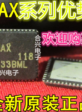 全新 MAX2361EGM MAX8736AGTL QFN封装 卡邻适用 赞
