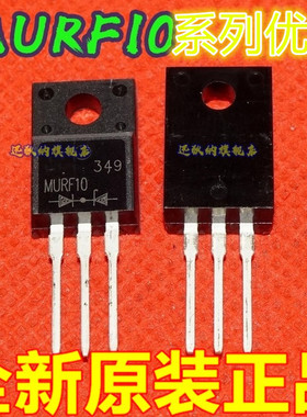 MURF1020UCT RJP6065 BYC20X-600 2SD2394  TO220F 适用卡邻赞