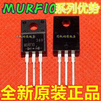 MURF1020UCT RJP6065 BYC20X-600 2SD2394  TO220F 适用卡邻赞