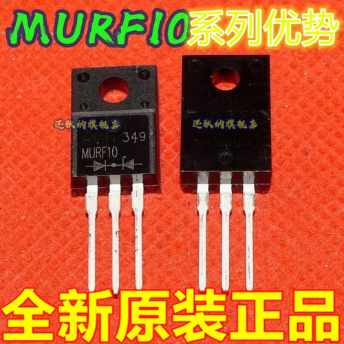 MURF1020UCT RJP6065 BYC20X-600 2SD2394  TO220F 适用卡邻赞