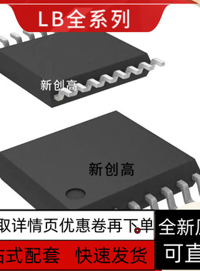 原装全新 LB11696V-TLM-E LB1950V-TLM-E SSOP-30封装 好质量