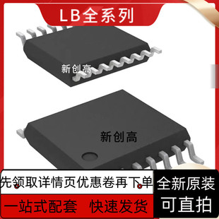 原装全新 LB11696V-TLM-E LB1950V-TLM-E SSOP-30封装 好质量