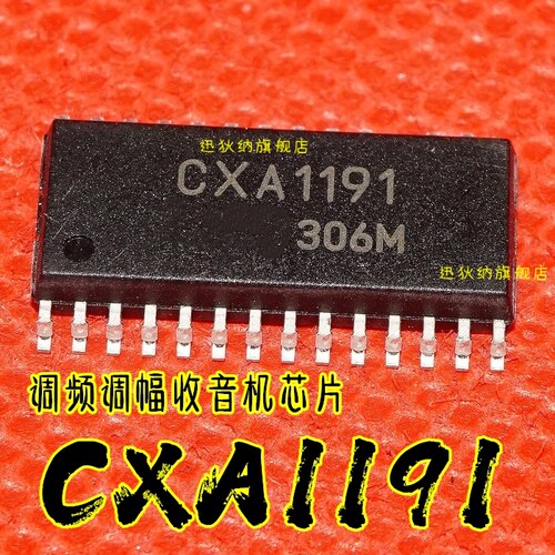 全新原装进口 CXA1191S AD7777AR     SOP28脚  保质直拍