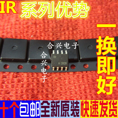 卡邻适用全新 IR2127S IR2127STRPBF 贴片8脚 SOP-8 电桥驱动器赞