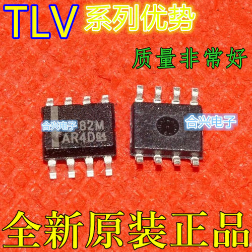 卡邻适用 TLV2381IDR  ACS724LLCTR-05 TLV3501AIDBVR  赞