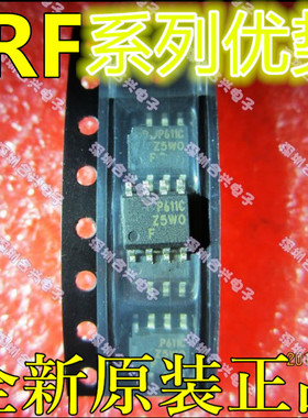 卡邻适用IRF9952 IRF9956 IRF7805A IRF7807 赞