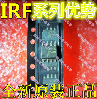 卡邻适用IRF9952 IRF9956 IRF7805A IRF7807 赞