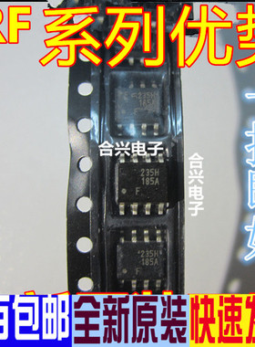 卡邻适用全新IR IRF7842TRPBF IRF7842 SOP 贴片赞