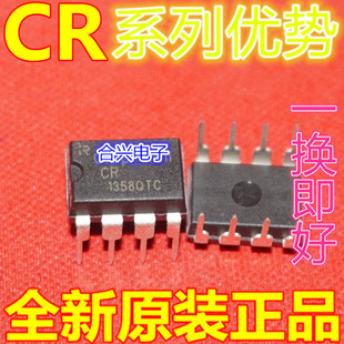 全新 CR5229 6224T 6841T 6842T 6848T 6850T 6853T 卡邻适用 赞