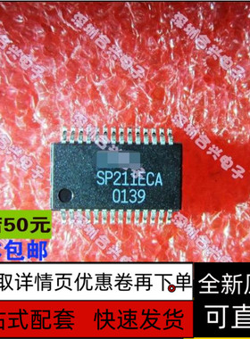 全新原装 SP211ECA 高速RS - 232收发器芯片 贴片SSOP28 保质直拍