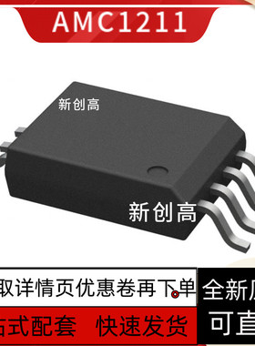 全新原装 AMC1211AQDWVRQ1 AMC1200BDWVR AMC1311QDWVRQ1 好质量