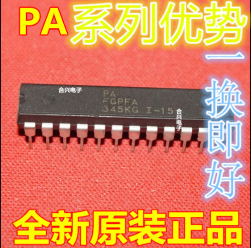 PA7540P-15  PA7024P-20  PA7014P DIP24 适用卡邻赞