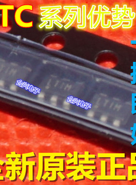 卡邻适用LTC1772ES6 LTC1776CS8 LTC6268HS6-10  LTC1779ES6 赞