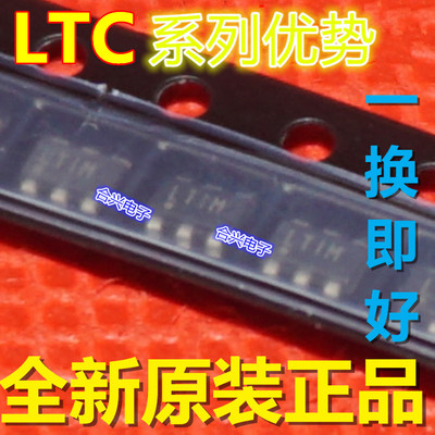 卡邻适用LTC1772ES6 LTC1776CS8 LTC6268HS6-10  LTC1779ES6 赞