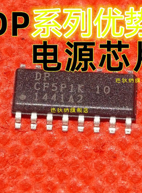 卡邻适用DP860EGN DP83848IVV DP8473AV赞