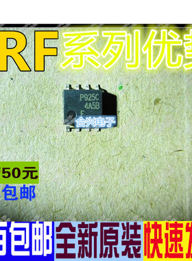 卡邻适用F7424 IRF7424TRPBF  SOP-8封装场效应IC  低价促销赞