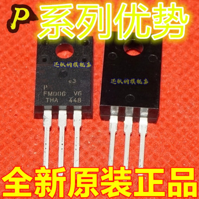 P55NF06FP STP55NF06FP 全新现货 TO-220F 60V 50A 保质直拍赞