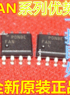 全新 FAN7527C 7529MX 7601CMX 7602BMX 7733ME 7842B 7930M 赞