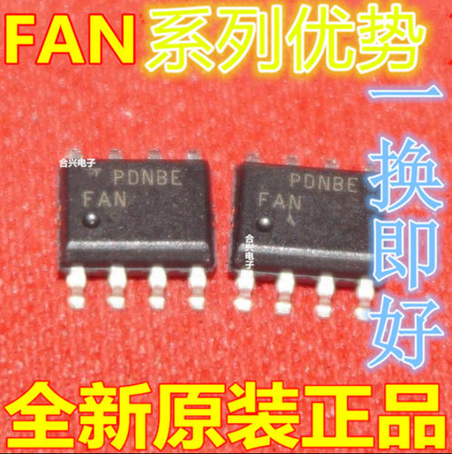 全新 FAN7527C 7529MX 7601CMX 7602BMX 7733ME 7842B 7930M 赞