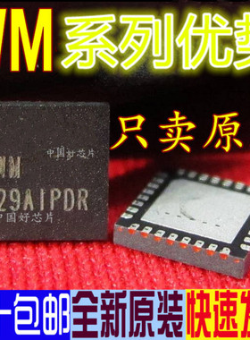 卡邻适用WM8960G  WM8973G  WM8960G  WM8983G QFN32适用卡邻赞