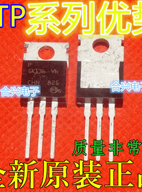 卡邻适用效应管 STP100N10F7 P100N10F7 TO220 MOS管 全新赞