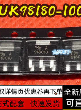MOS管 BUK98180-100A 918010 100V/4.6A SOT223 全新原装保质直拍
