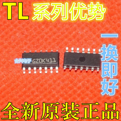TL084 TL064IDR TL034CDR TL074IDT TL074CDT  SOP-14 适用卡邻赞