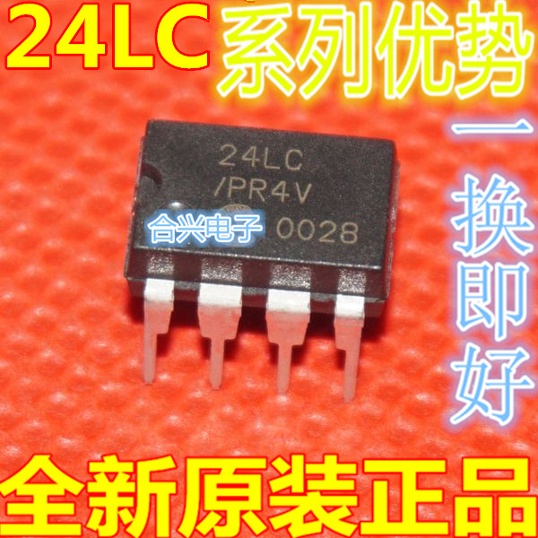 24LC02B-I/P 24LC04B-I/P 24LC08B-I/P 24LC16B-I/P 全新原装赞